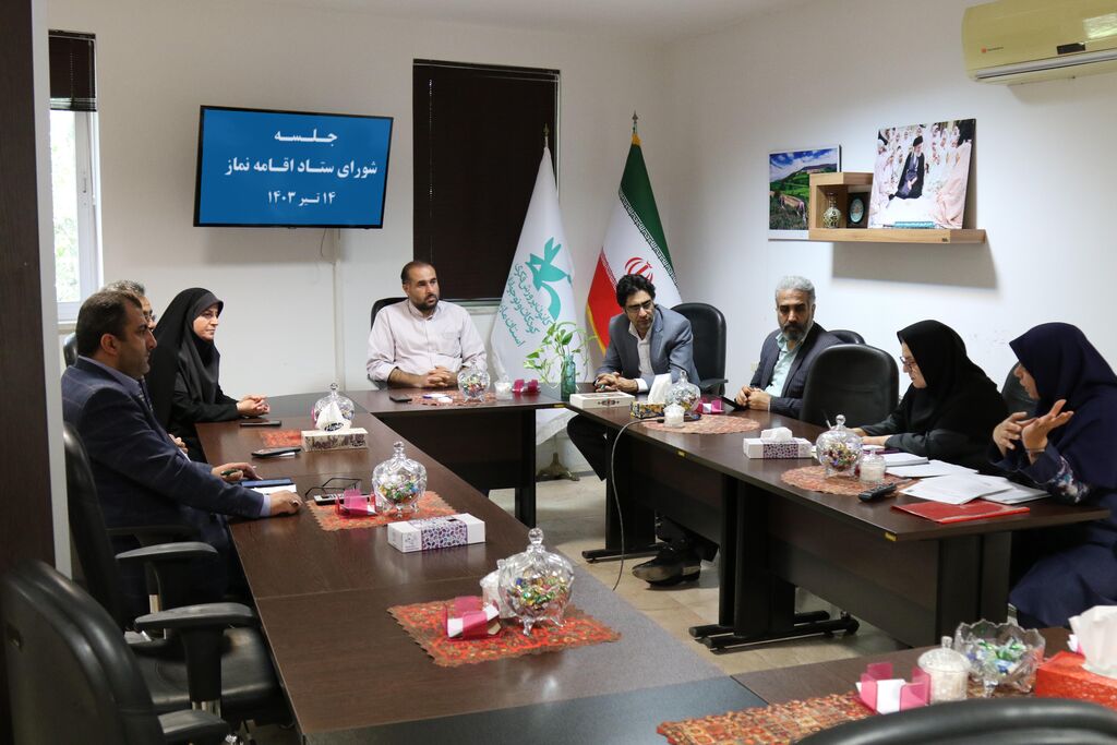 نشست ستاد اقامه نماز کانون پرورش فکری مازندران برگزار شد