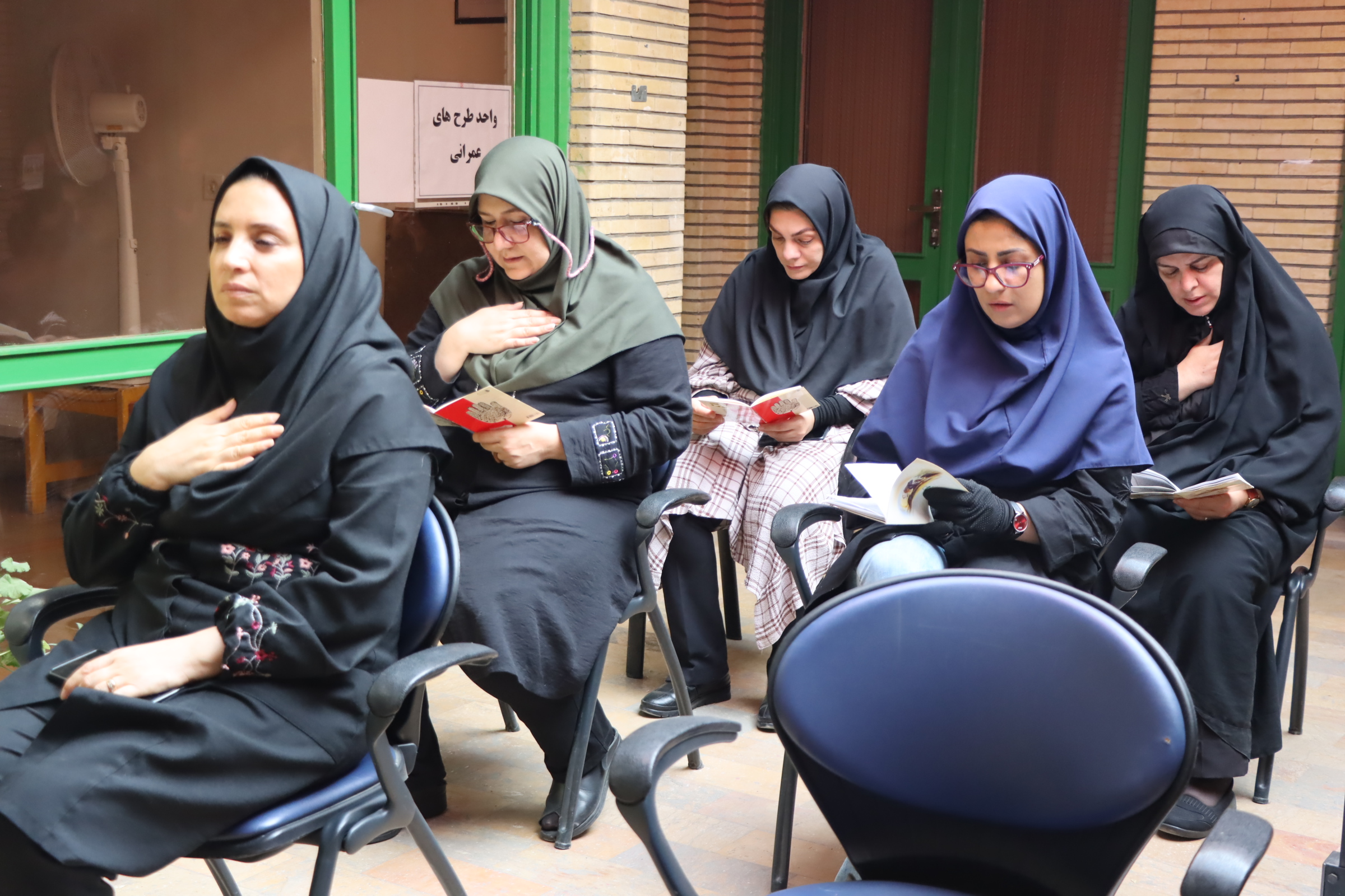 برگزاری مراسم قرائت زیارت عاشورا در اداره کل کانون استان تهران