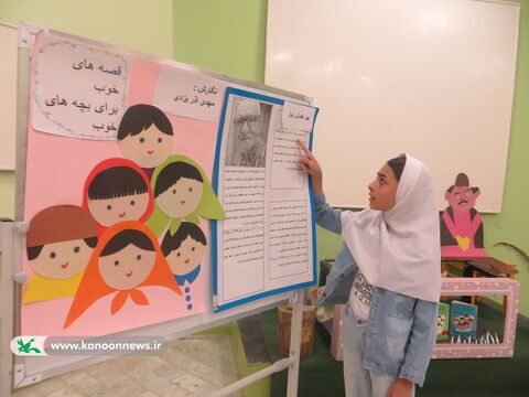 بزرگداشت روز ملی ادبیات کودک و نوجوان در مرکز اهرم