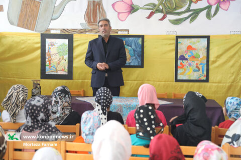 آذرآفرین