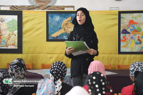 آذرآفرین