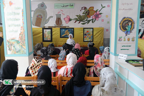 آذرآفرین