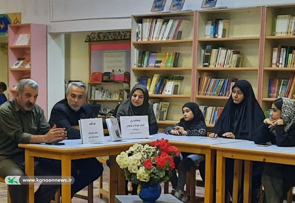 گرامیداشت روز ملی ادبیات کودک و نوجوان در کانون گلستان
