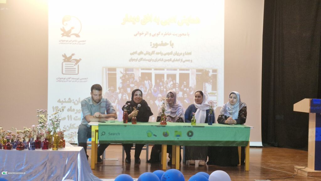 بزرگداشت روز قلم را در قالب همایش به افق دیدار