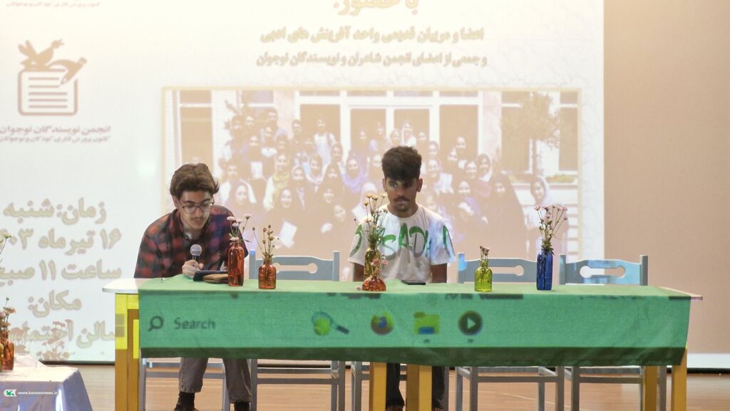 بزرگداشت روز قلم را در قالب همایش به افق دیدار