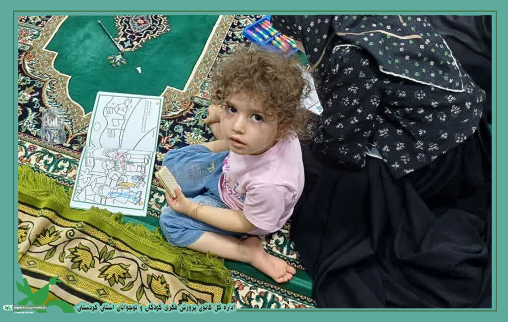 آغاز فعالیت های ایام محرم در کانون کردستان