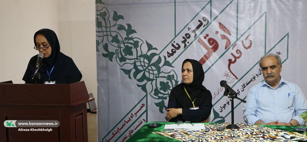 من و شعر، عاشق هم شدیم