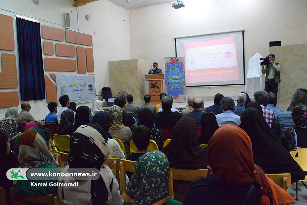 حمایت کانون لرستان از نویسندگان کودک ونوجوان