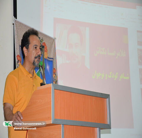 رونمایی ازکتاب در گلوی ساعت شنی در لرستان