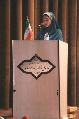 برنامه های روز ادبیات کودک در کرج