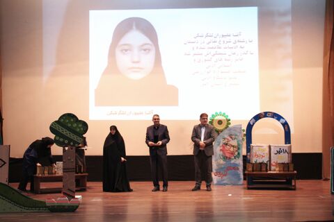 برنامه های روز ادبیات کودک در کرج