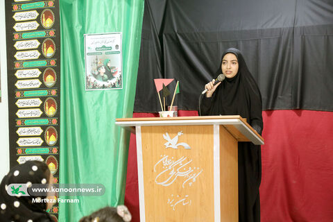 گردهمایی کودکان عاشورایی