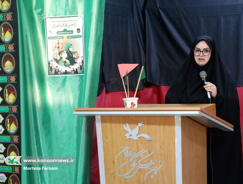 گردهمایی کودکان عاشورایی