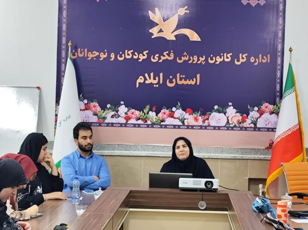 کارگاه آموزش خبرنگاری ویژه اعضای نوجوان مراکز فرهنگی هنری کانون استان ایلام، با حضوراکبریعقوبی برگزار شد