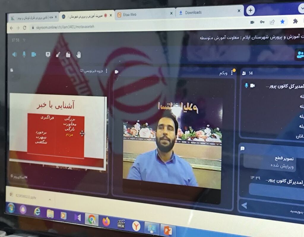 کارگاه آموزش خبرنگاری ویژه اعضای نوجوان مراکز فرهنگی هنری کانون استان ایلام، با حضوراکبریعقوبی برگزار شد