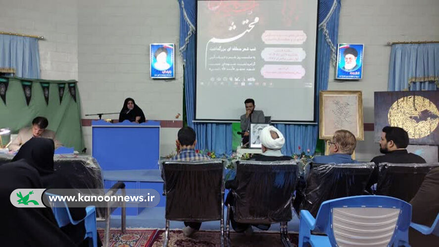 شاعرانه به استقبال محرم رفتند