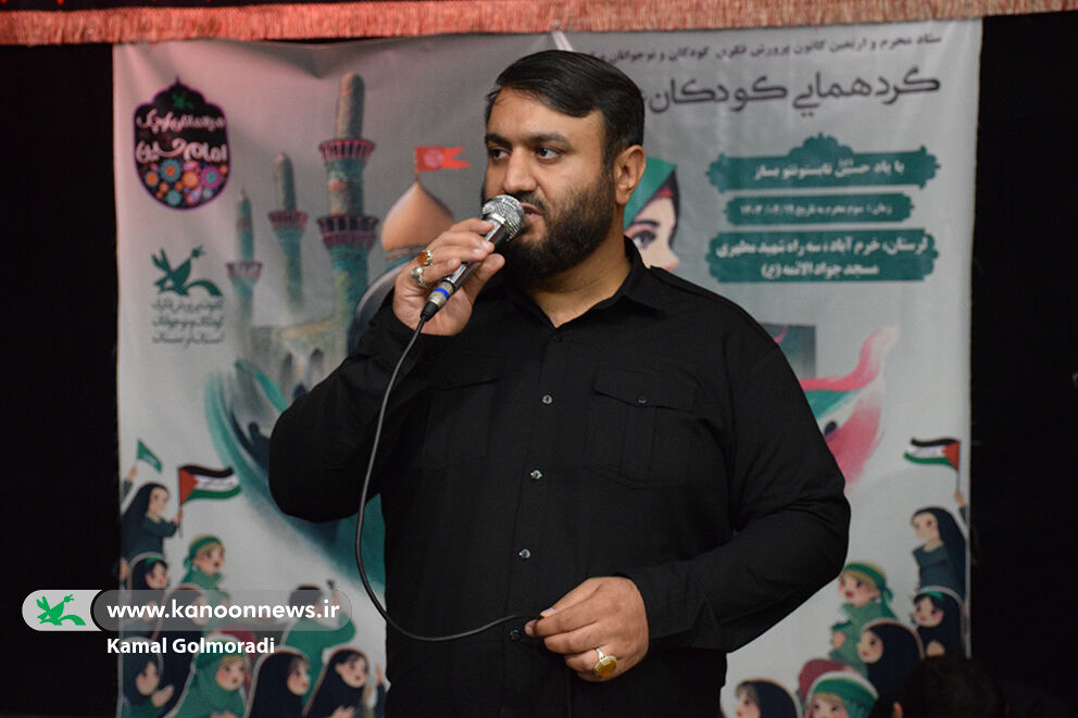 کودکان عاشورایی کانون لرستان درسوگ اباعبدالله الحسین(ع) گردهم آمدند