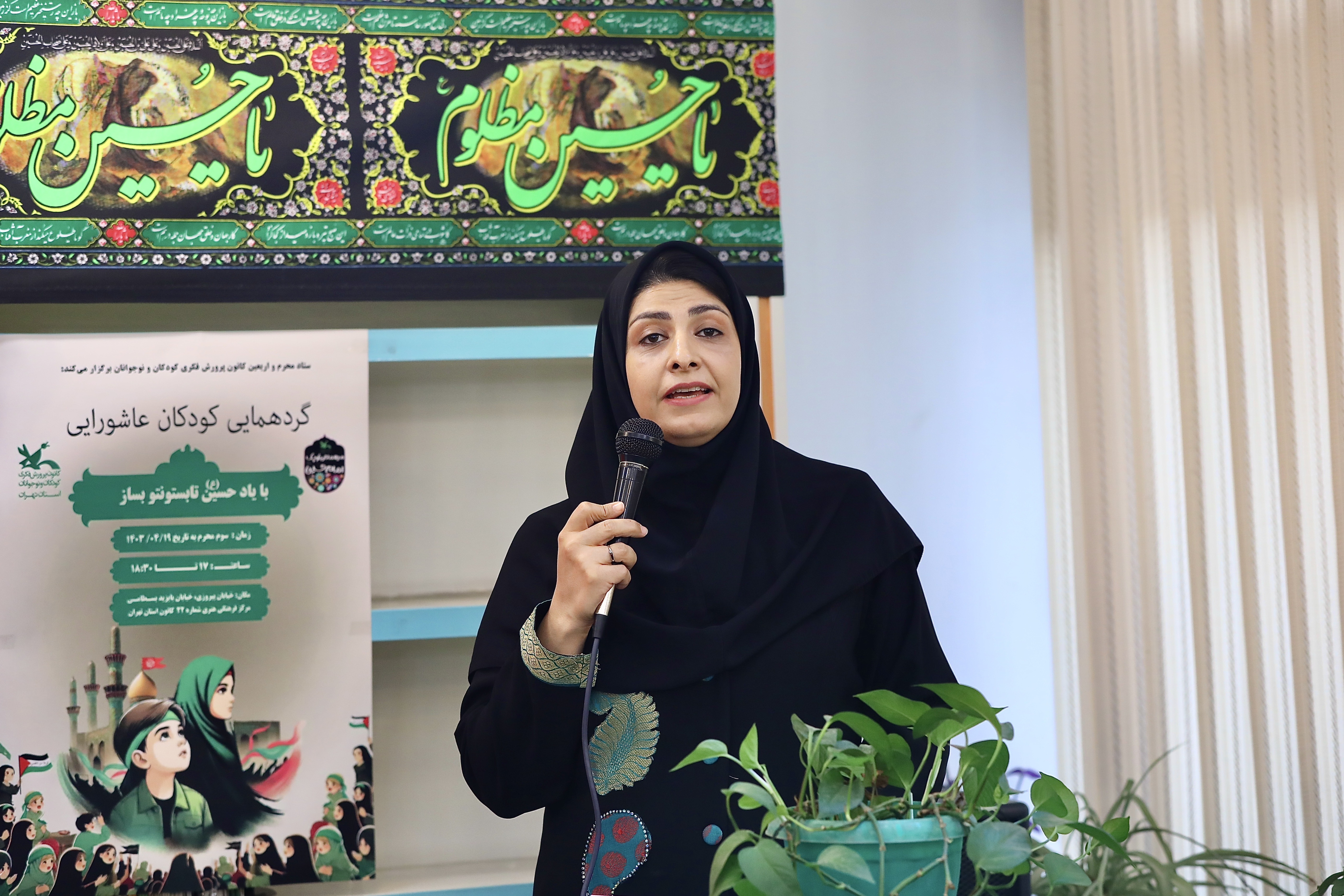 میهمانان کوچک امام حسین(ع) در کانون شماره ۲۲ تهران گردهم آمدند