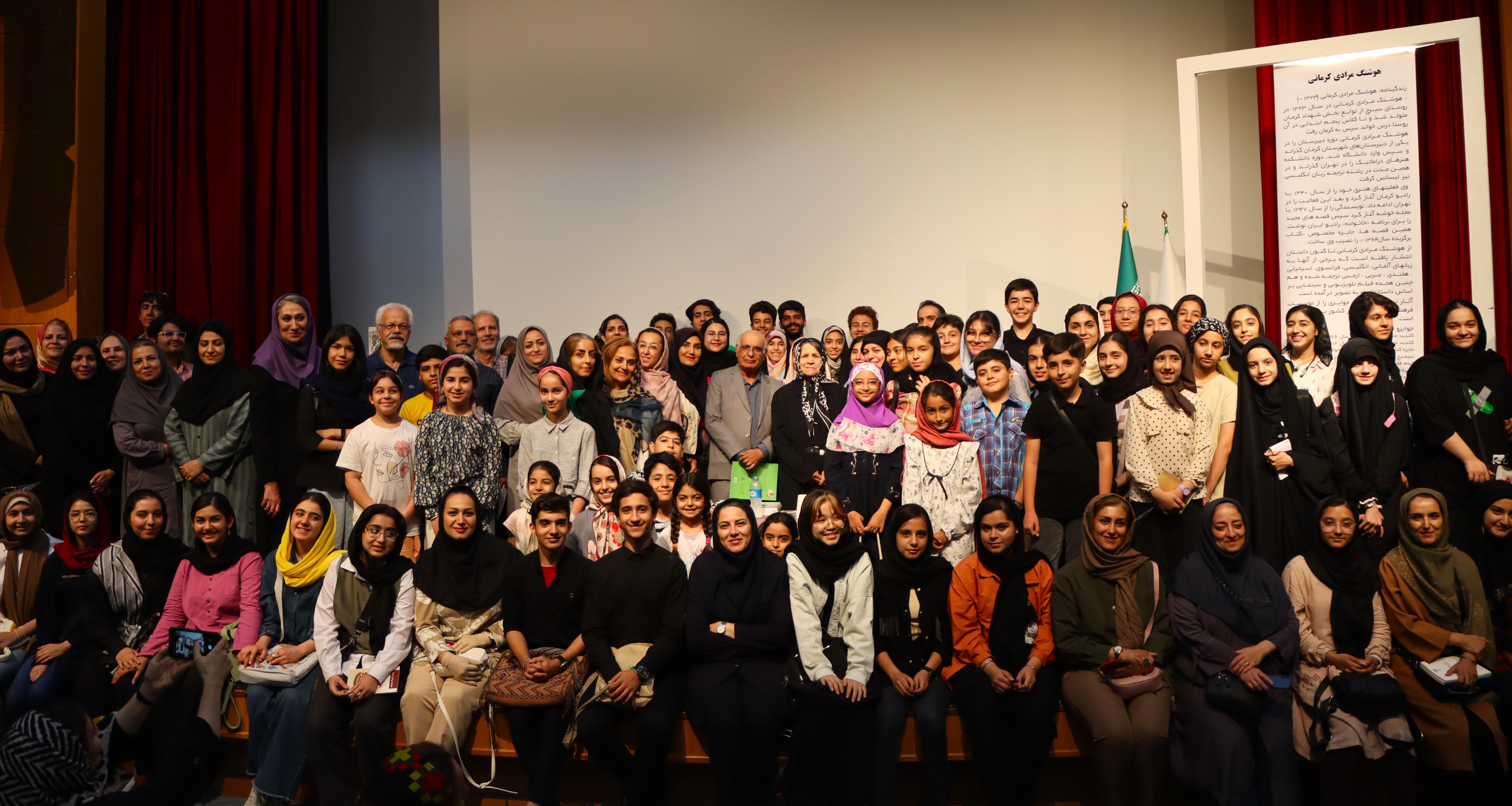 آیین تجلیل از هوشنگ مرادی کرمانی در کانون استان تهران برگزار شد