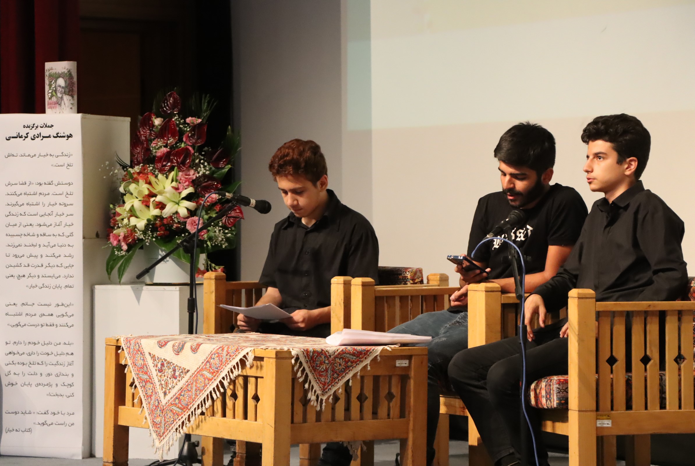 آیین تجلیل از هوشنگ مرادی کرمانی در کانون استان تهران برگزار شد