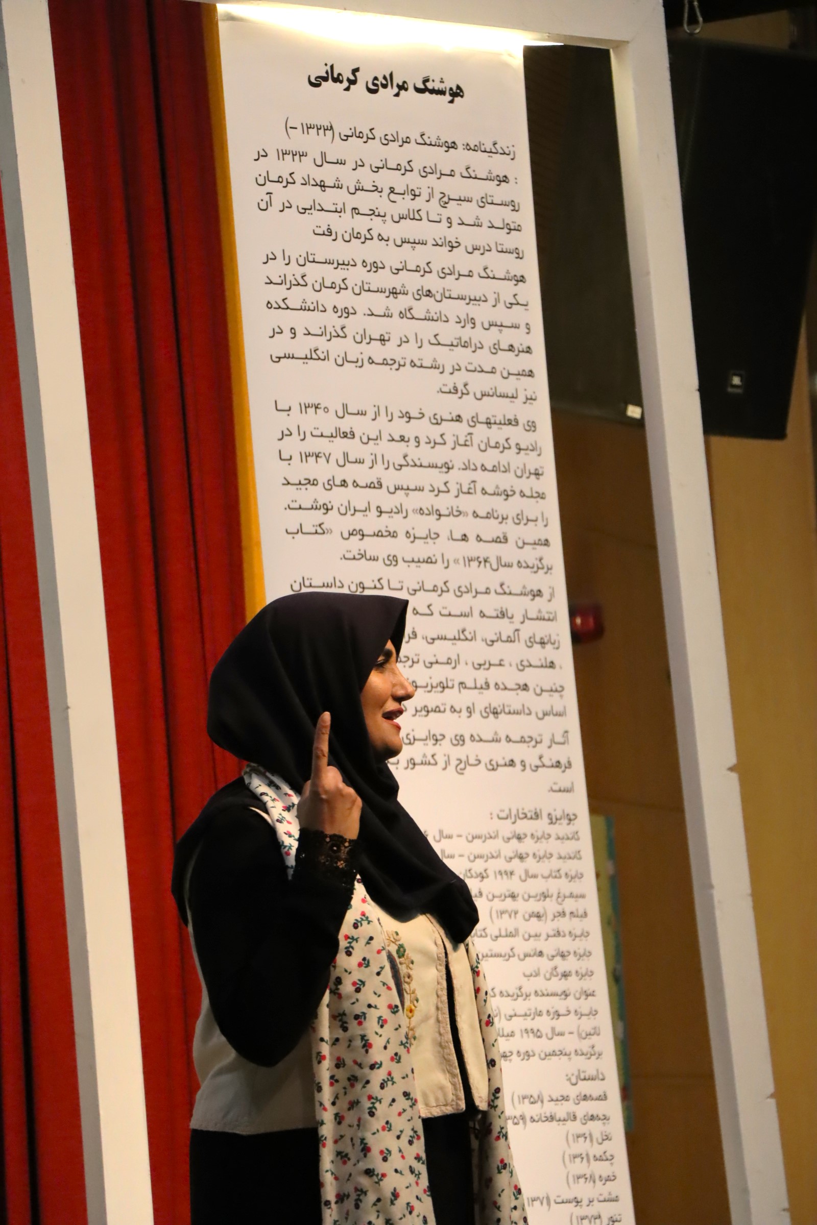 آیین تجلیل از هوشنگ مرادی کرمانی در کانون استان تهران برگزار شد