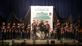 گردهمایی کودکان عاشورایی در اراک برگزار شد