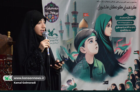 میهمانان کوچک امام حسین (ع) در کانون لرستان