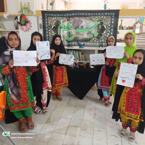 گردهمایی کودکان عاشورایی در مراکز فرهنگی‌هنری سیستان و بلوچستان