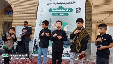 کرمانشاه و تجمع کودکان عاشورایی
