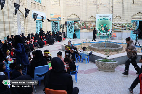 گردهم‌آیی بزرگ مهمانان کوچک امام حسین در کانون پرورش فکری 