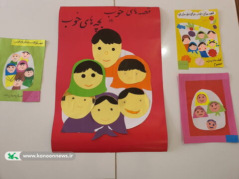 بزرگداشت روز ملی ادبیات کودک و نوجوان در مرکز برازحان