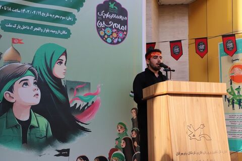 گردهمایی کودکان عاشورایی کانون پرورش فکری کودکان و نوجوانان استان آذربایجان غربی