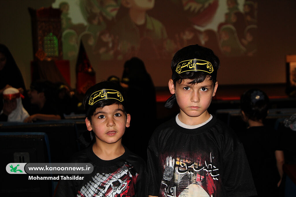 گردهمآیی کودکان عاشورایی در قم برگزار شد