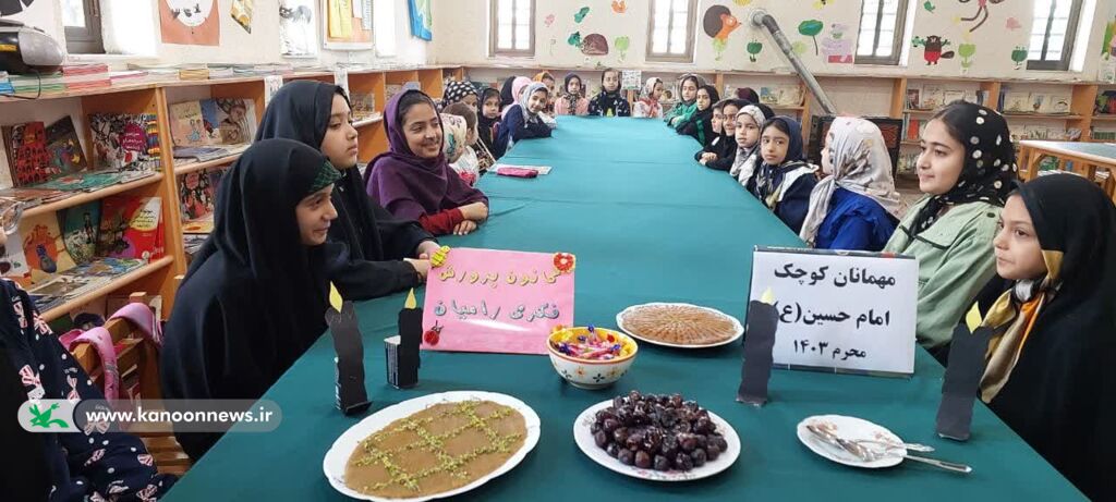 مهمانان کوچک امام حسین در کانون پرورش فکری گردهم آمدند