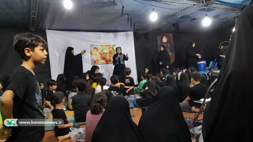 مهمانان کوچک امام حسین در کانون پرورش فکری گردهم آمدند