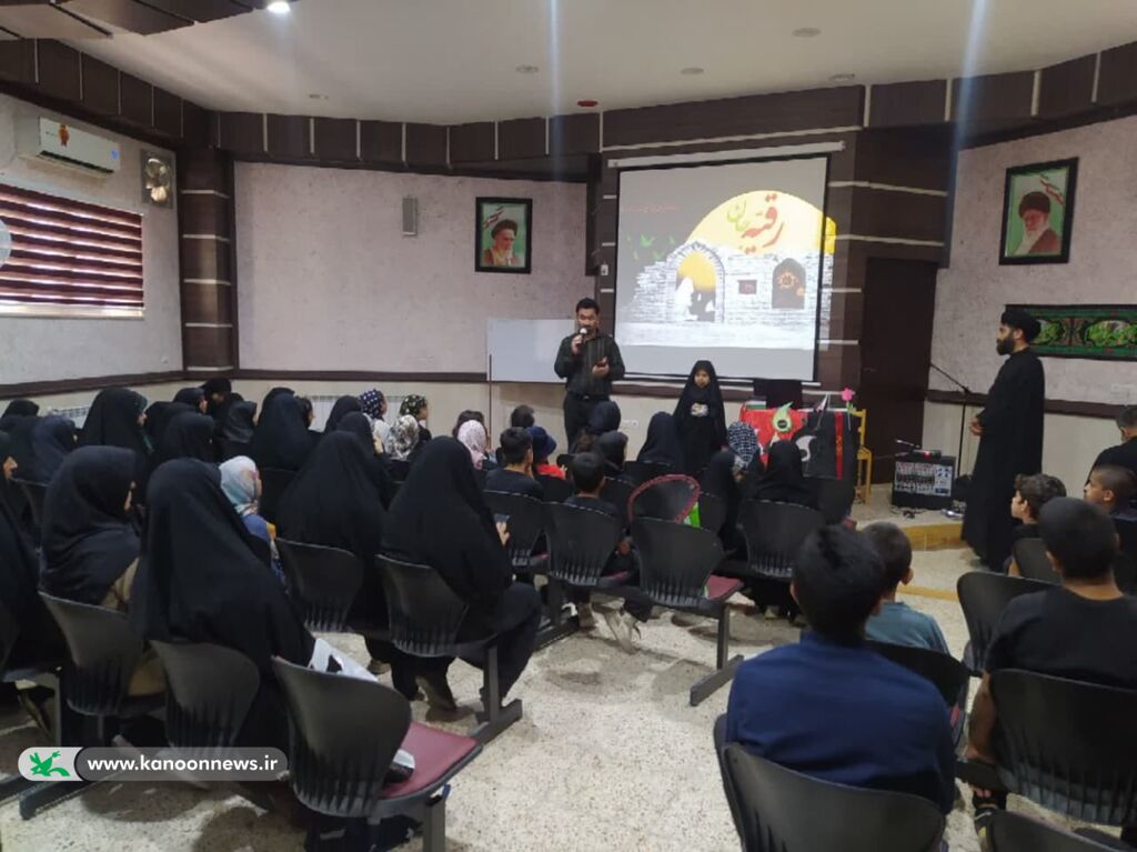 مهمانان کوچک امام حسین در کانون پرورش فکری گردهم آمدند