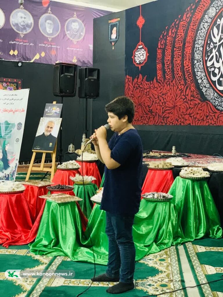 مهمانان کوچک امام حسین در کانون پرورش فکری گردهم آمدند