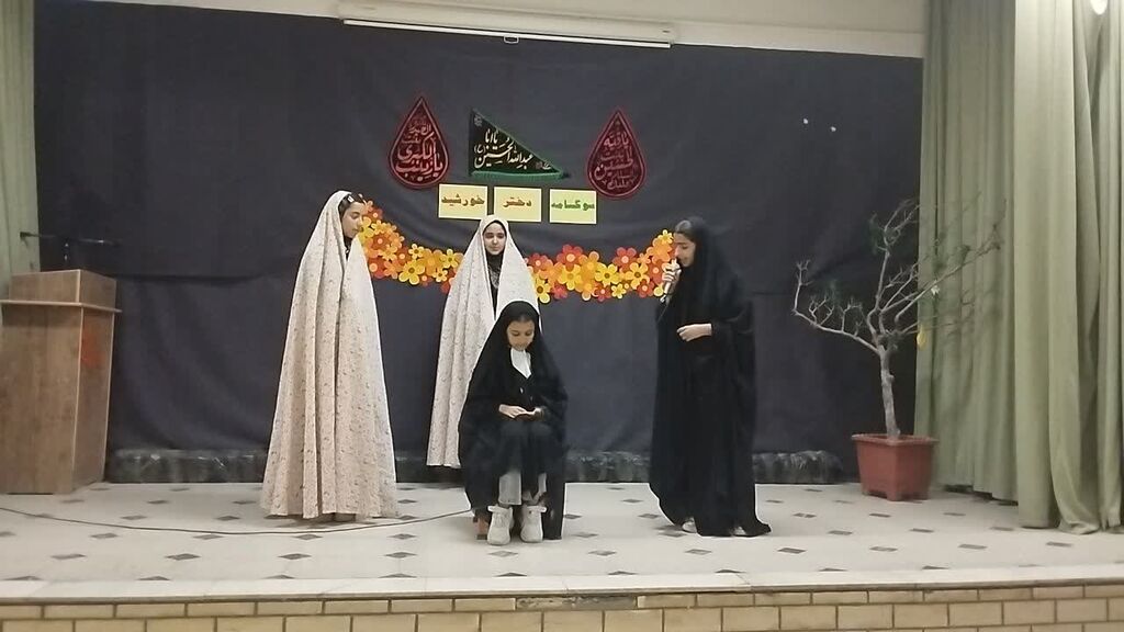 گردهمایی کودکان عاشواریی کانون همدان برگزار شد