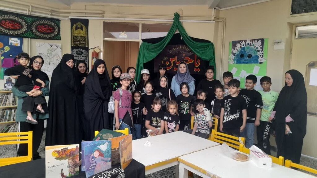 گردهمایی کودکان عاشواریی کانون همدان برگزار شد