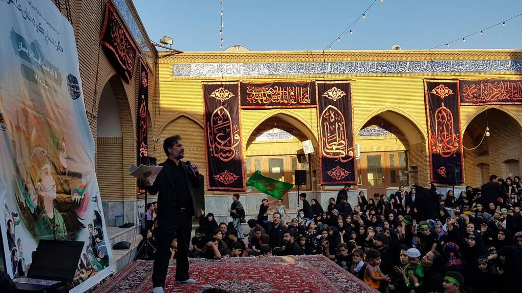 سومین تجمع کودکان عاشورایی در کرمانشاه