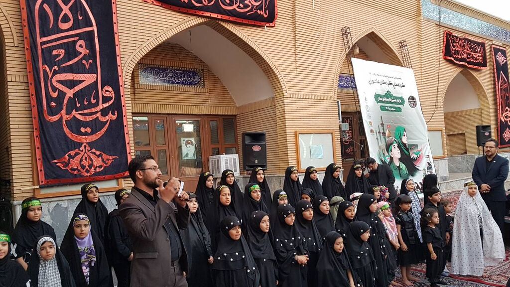 سومین تجمع کودکان عاشورایی در کرمانشاه