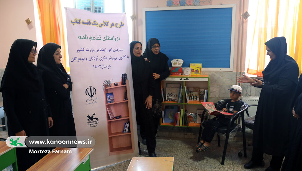 هر کلاس یک قفسه کتاب مرحله دوم طرح هر کلاس یک قفسه کتاب برگزار شد