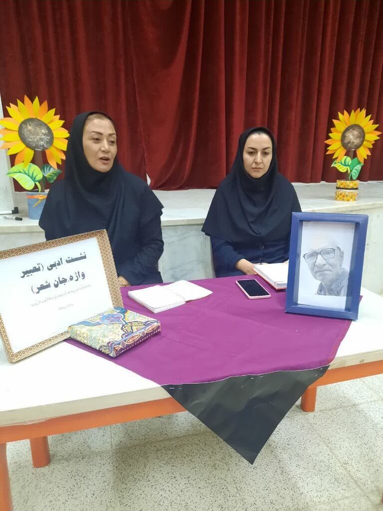 گرامیداشت روز ملی ادبیات کودک و نوجوان