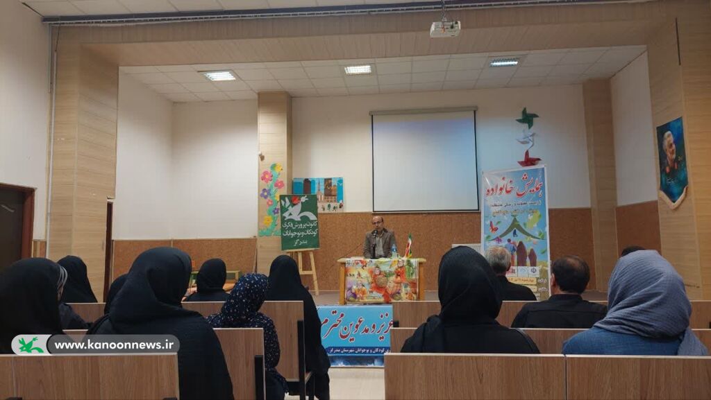 همایش «زیست عفیفانه» در کانون بندرگز برگزار شد