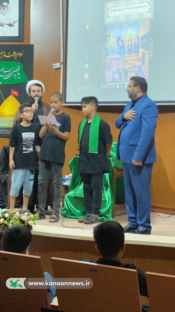 «مراکز الگو»ی کانون استان گلستان، میزبان مهمانان کوچک امام حسین(ع)