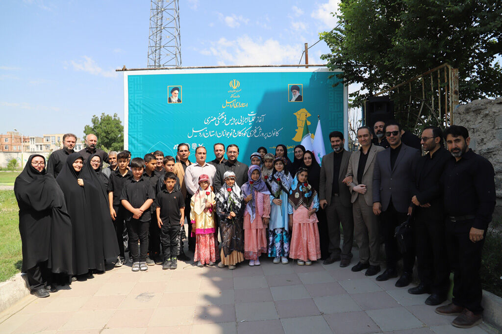 پردیس بزرگ فرهنگی کانون در اردبیل احداث می شود