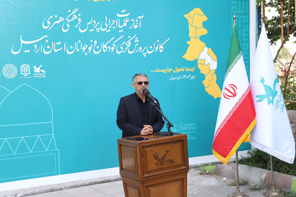 پردیس بزرگ فرهنگی کانون در اردبیل احداث می شود