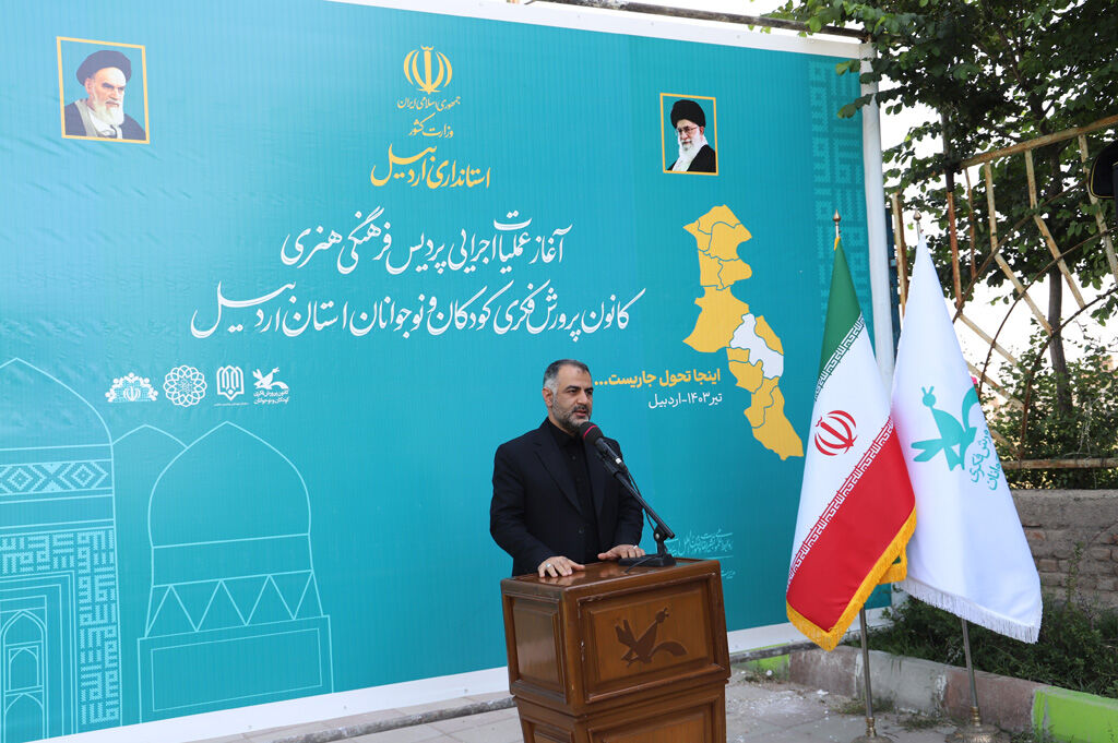 پردیس بزرگ فرهنگی کانون در اردبیل احداث می شود