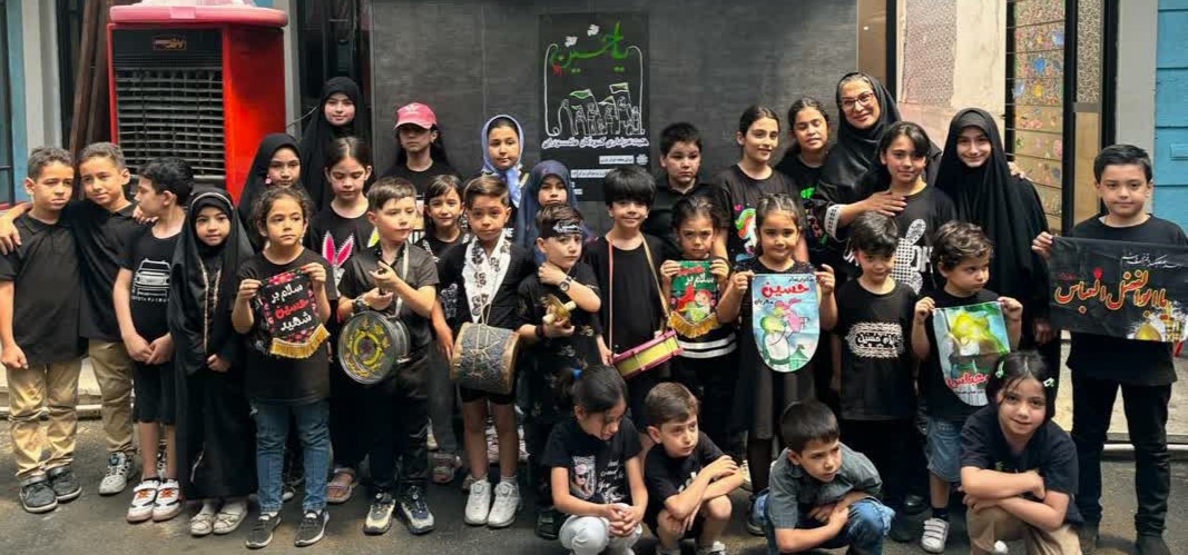 برگزاری هئیت عزاداری کودکان عاشورایی در مرکز  شماره ۱۲ کانون تهران؛