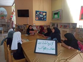 ویژه برنامه های هفته حجاب و عفاف در مراکز کانون آذربایجان شرقی